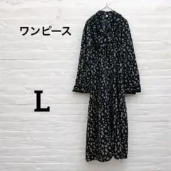 フラワープリント長袖ワンピース　フリル襟　ブラック　L