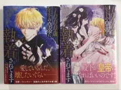 tia様 リクエスト 2点 まとめ商品