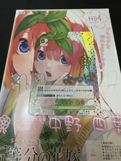 2026年最新】変わりゆく日々の人気アイテム - メルカリ
