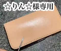 オーダー　栃木レザー　iPhon17ケース キャメル