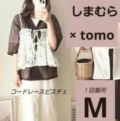 【値下げ】しまむら×tomoコードレースビスチェ オフホワイトM
