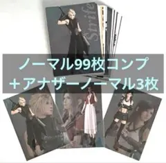 FF7 アニバーサリーアートミュージアムvol.2 ノーマル102枚コンプセット