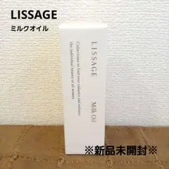 2025年最新】リサージミルクオイルの人気アイテム - メルカリ