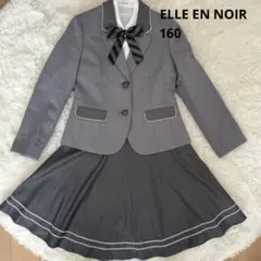 極美品　エルアンノアール　フォーマル5点セット　スーツ上下　160 卒業式　黒 Amazon | [ELLE en noir] エルアンノワール 2023 春 卒業式