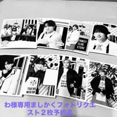 わ様専用　ましかくフォト名古屋　2枚