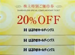 yuko様 リクエスト 2点 まとめ商品