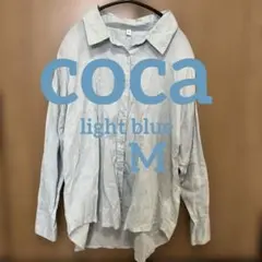 【coca】ガーゼコットンシャツ淡いブルーのMサイズ長袖シャツ