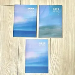 防弾少年団(BTS) 花様年華 the notes 1 2 セット レア商品 BTS「花様年華 THE NOTES 2」発売決定！！購入方法・詳細 | BTS