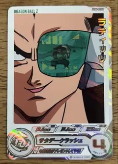 2026年最新】ドラゴンボールヒーローズugm6の人気アイテム - メルカリ
