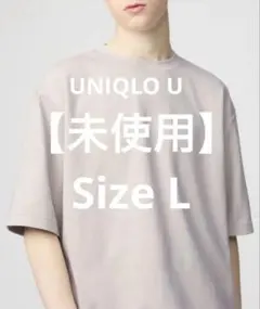 UNIQLO U エアリズムオーバーサイズ Tシャツ ライトグレー