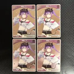 常闇トワ プロモ 4枚セットhBP03-051