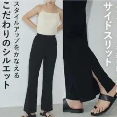 BAMBI WATER ガードル付き フレアパンツ リブ ブラック　S ロング