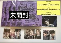 BOYNEXTDOOR No Genre 公演記念アルバム＆ラキドロセット