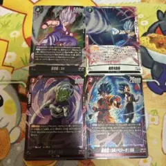 dual evolution sr フュージョンワールド
