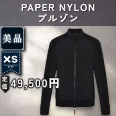 【美品：Theory】高機能ナイロン ブルゾン「XS/S：ブラック」のサムネイル