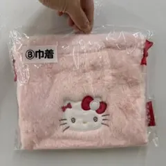 ハローキティ ピンクファーポーチ