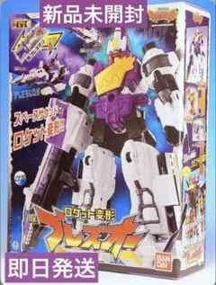 獣電戦隊キョウリュウジャー DXプレズオー