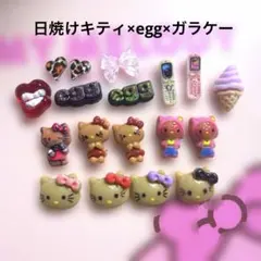 ネイルパーツ♡日焼けキティ　ガラケー　egg コギャル　ギャルキティ