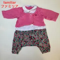 ファミリア familiar ベビー服 60 女の子 セットアップ 花柄 ピンク