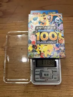 スタートデッキ100 バトルコレクションポケモンカード 重量110.97