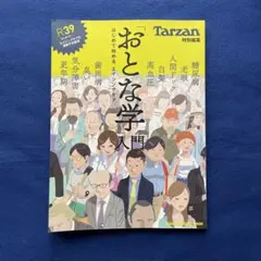 Item thumbnail for item 094c5412-459d-4dcf-9309-39d82feeec60