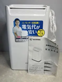 2026年最新】dce-6515の人気アイテム - メルカリ