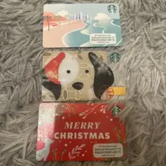 スターバックスカード 3枚セット