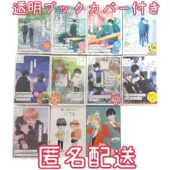 Item thumbnail for item 39d5386c-7c50-4c7a-b361-b2f47197dedc