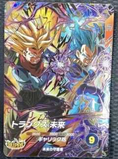トランクス未来 GDR SDV8-069 ドラゴンボールスーパーダイバーズ