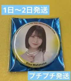 ぺこり様 リクエスト 2点 まとめ商品