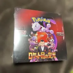 ポケモンカードゲーム ロケット団の栄光 30パック入りシュリンク付き未開封