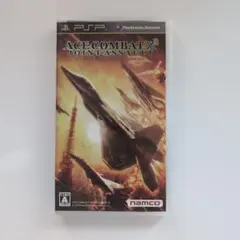 エースコンバットx2ジョイントアサルト(PSP)
