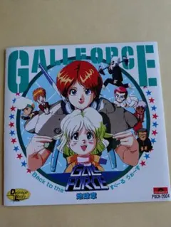 2026年最新】ガルフォース 地球章の人気アイテム - メルカリ