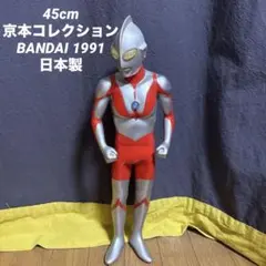 2026年最新】京本コレクション ウルトラマンの人気アイテム - メルカリ