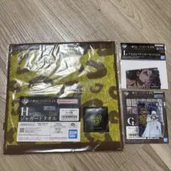 ハク様 リクエスト 2点 まとめ商品