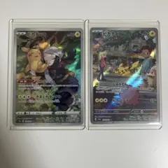 ポケモンカード マツリの憧憬 スグリ SARセット - メルカリ