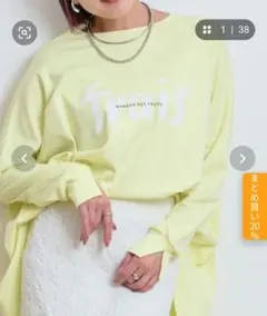 LHELBIE ハンドロゴポンチョロンT イエローのサムネイル