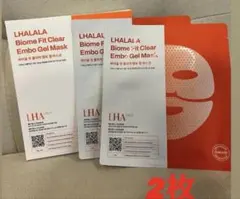 正規品・新品】ララピール LHALA バイオムフィットクリアゲルマスク 2