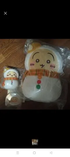 エニマイくじ　ちいかわ