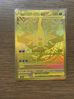 ポケモンカード メガダークライEX UR 118/081 MUR - メルカリ