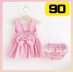 ワンピース ベビー 女の子 90 セットアップ パンツ ピンク 可愛い 夏 韓国