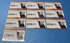 ハイキュー　ファンパーク　名刺コレクションカード　田中