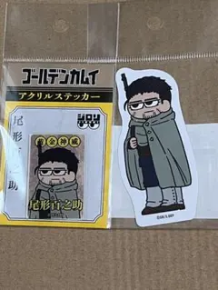 ゴールデンカムイ ロフト 尾形ステッカーセット - メルカリ