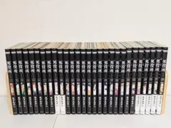 死役所 バンチコミックス 単行本 既刊全巻セット 帯付き有り