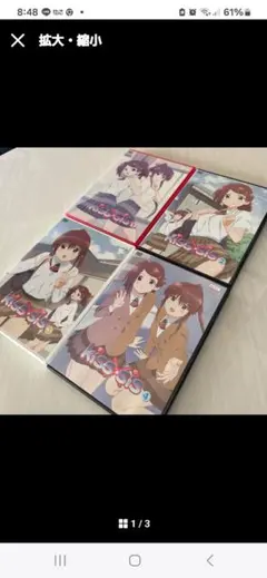メルカリ