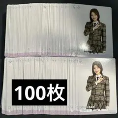 Item thumbnail for item 701b2005-5f30-4733-9a6f-364ae8eed610