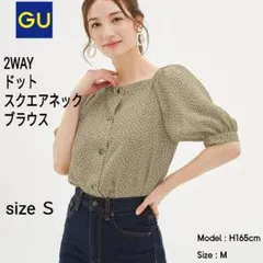 GU ジーユー 2WAY 2WAYドットスクエアネックブラウス(5分袖) S