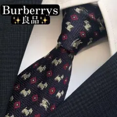 良品✨Burberrys ネクタイ　ホースロゴ　犬　可愛いアニマル　【B】