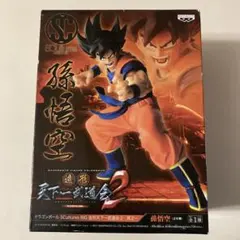 2025年最新】造形天下一武道会2の人気アイテム - メルカリ