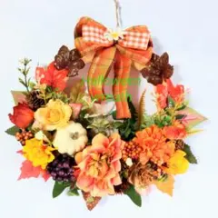 ハロウィンリース♪2025年バージョン　　フラワーリース秋Autumn花かご風